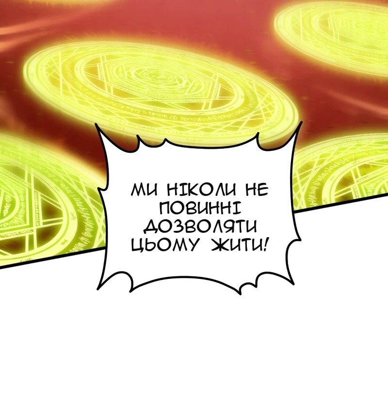 Сторінка 51