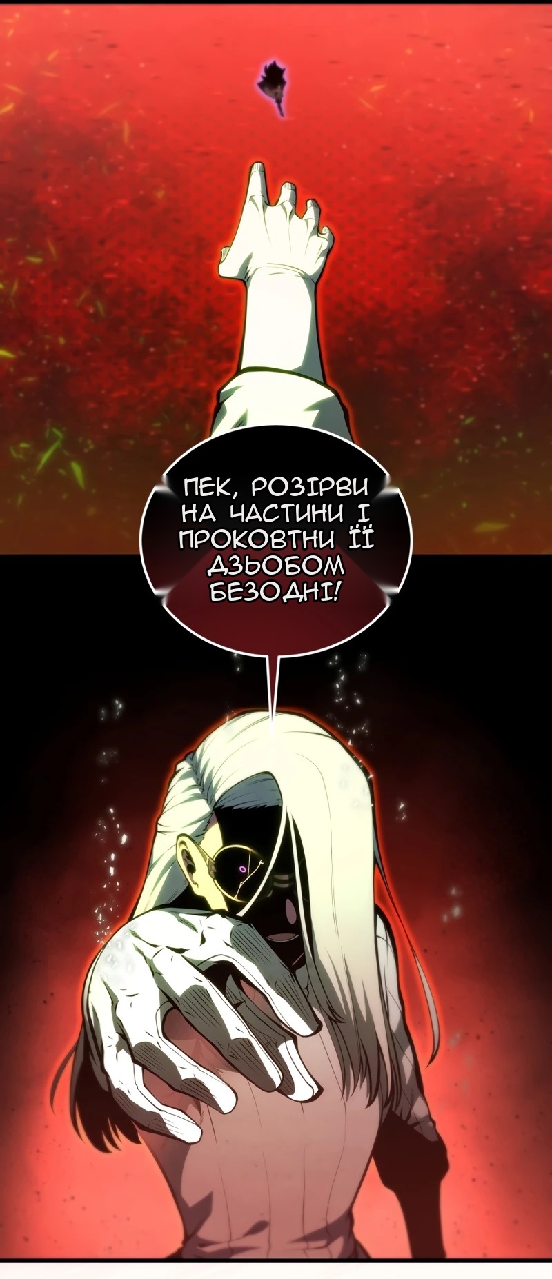 Сторінка 71