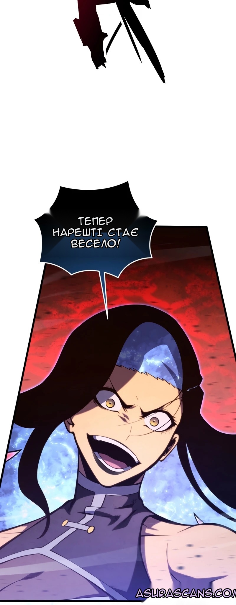 Сторінка 79