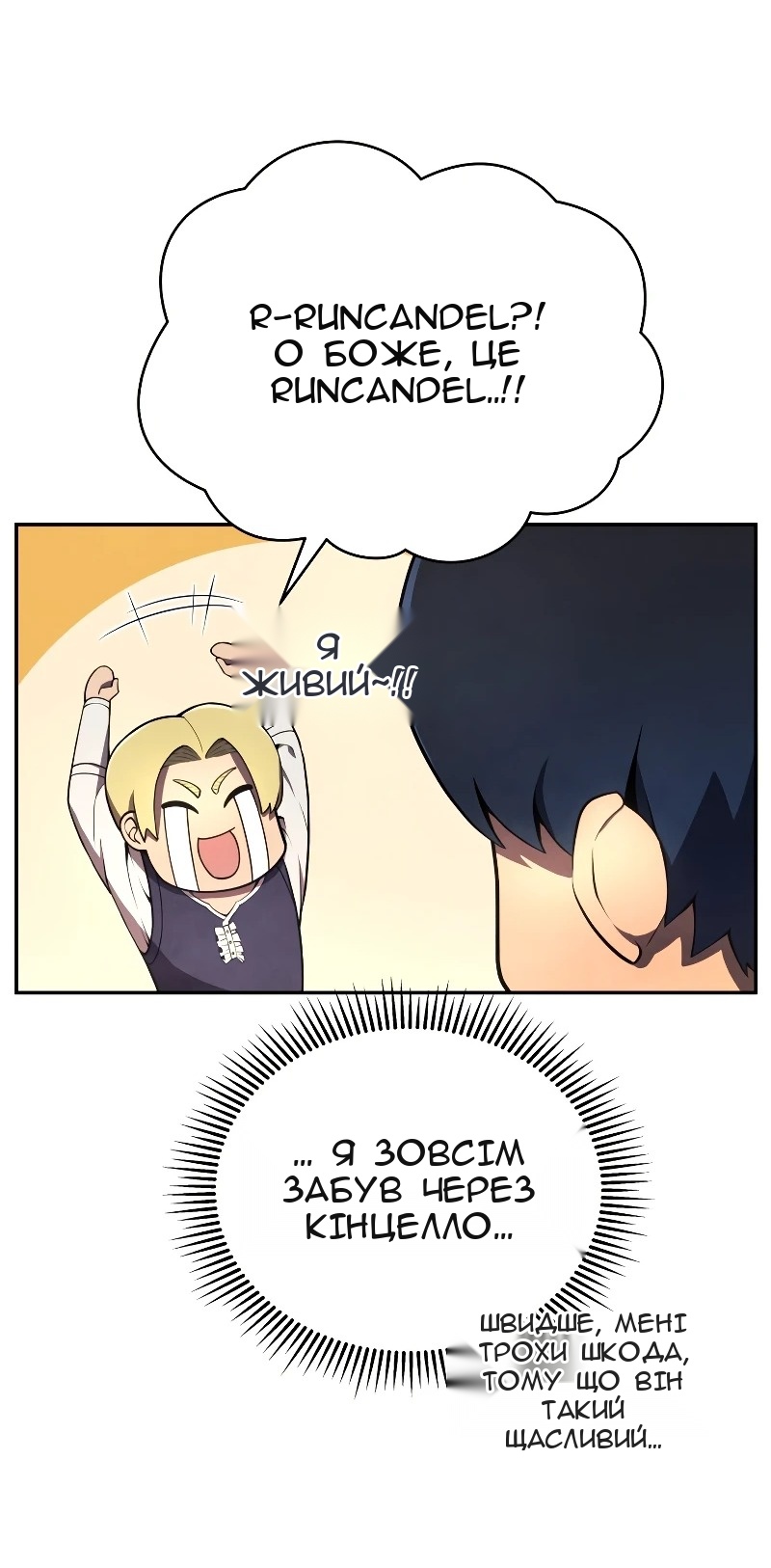 Сторінка 4