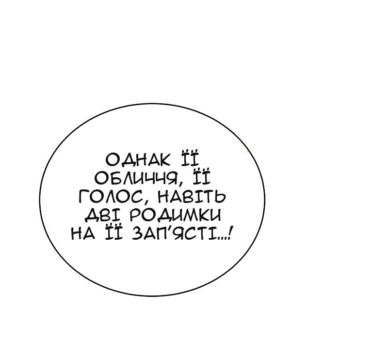 Сторінка 9