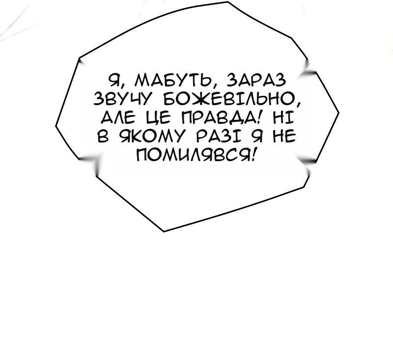Сторінка 11