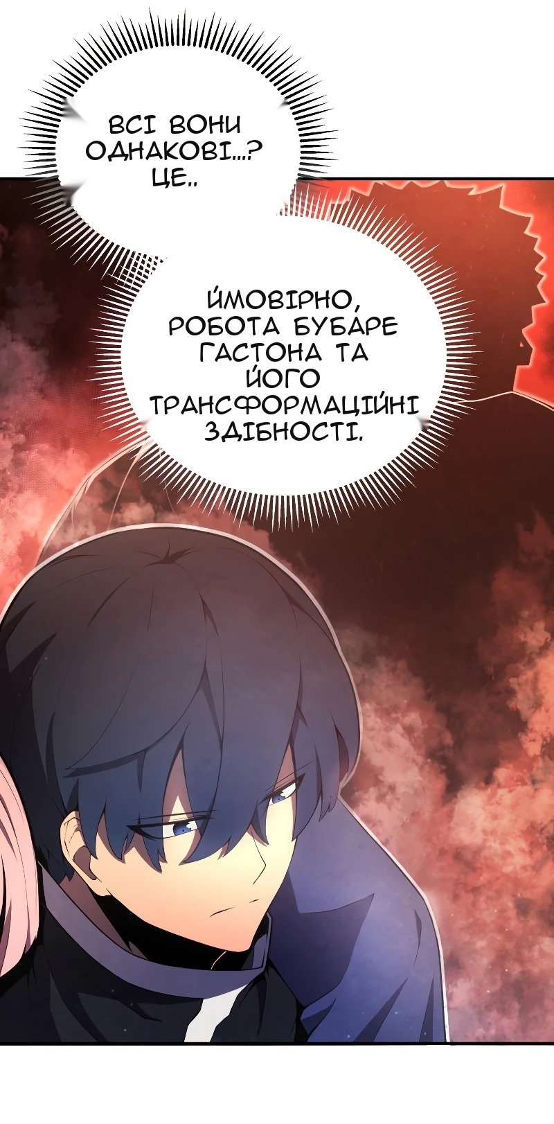 Сторінка 12