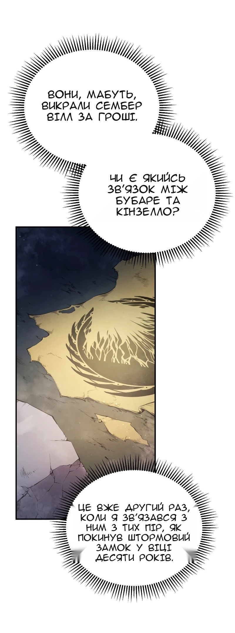Сторінка 13
