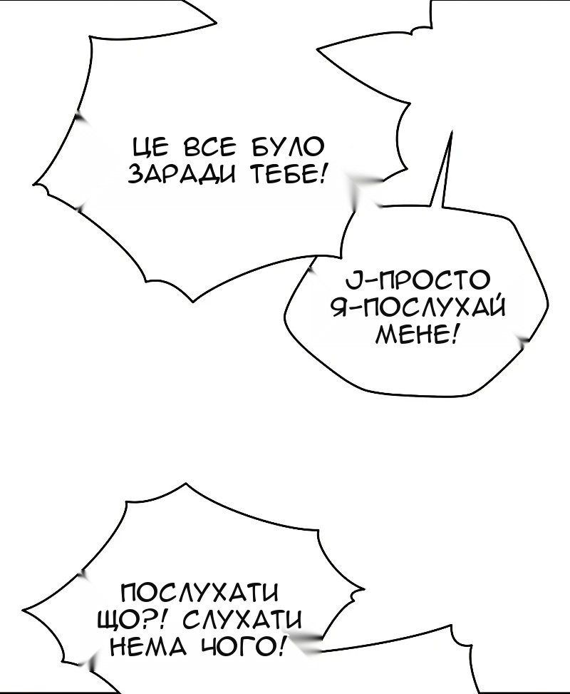Сторінка 27