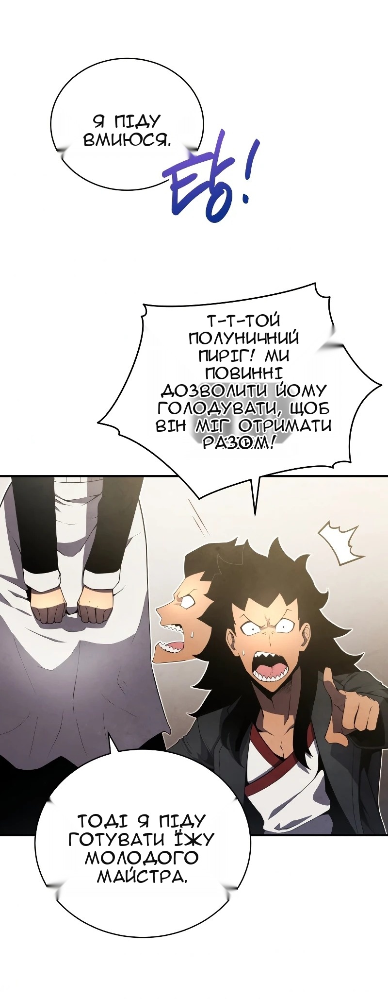 Сторінка 39