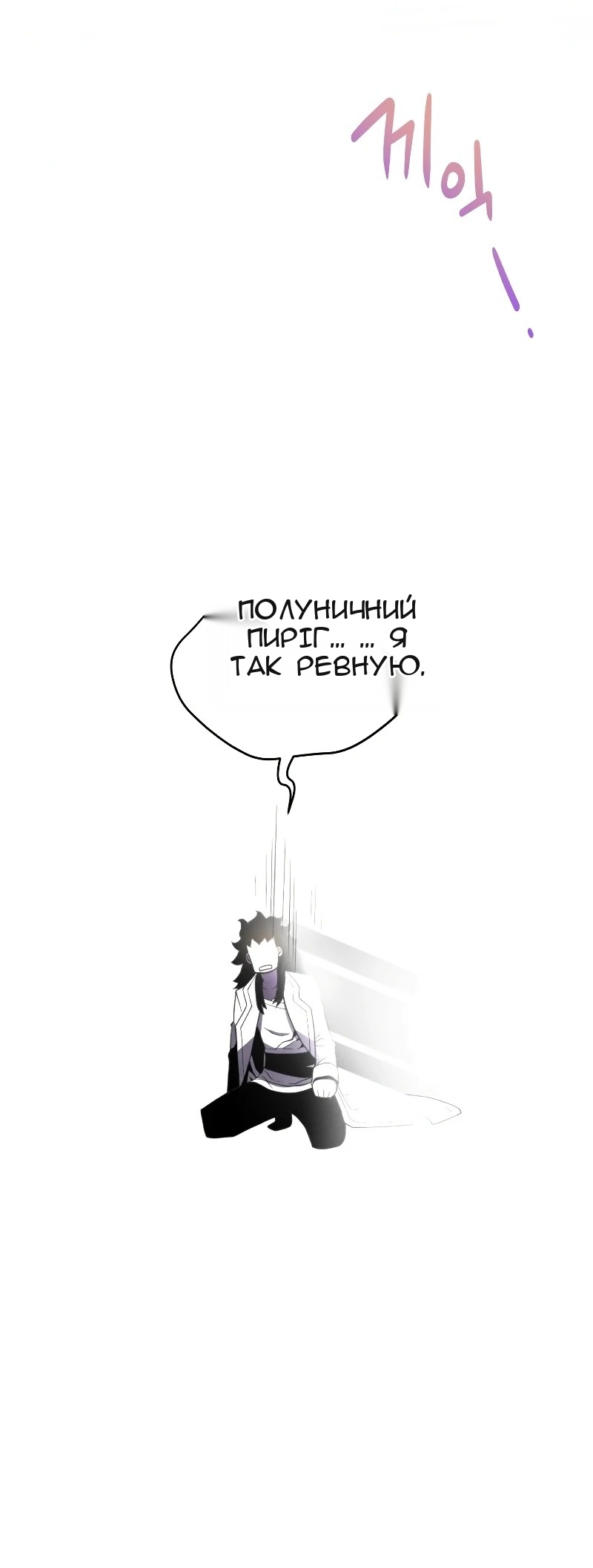 Сторінка 40