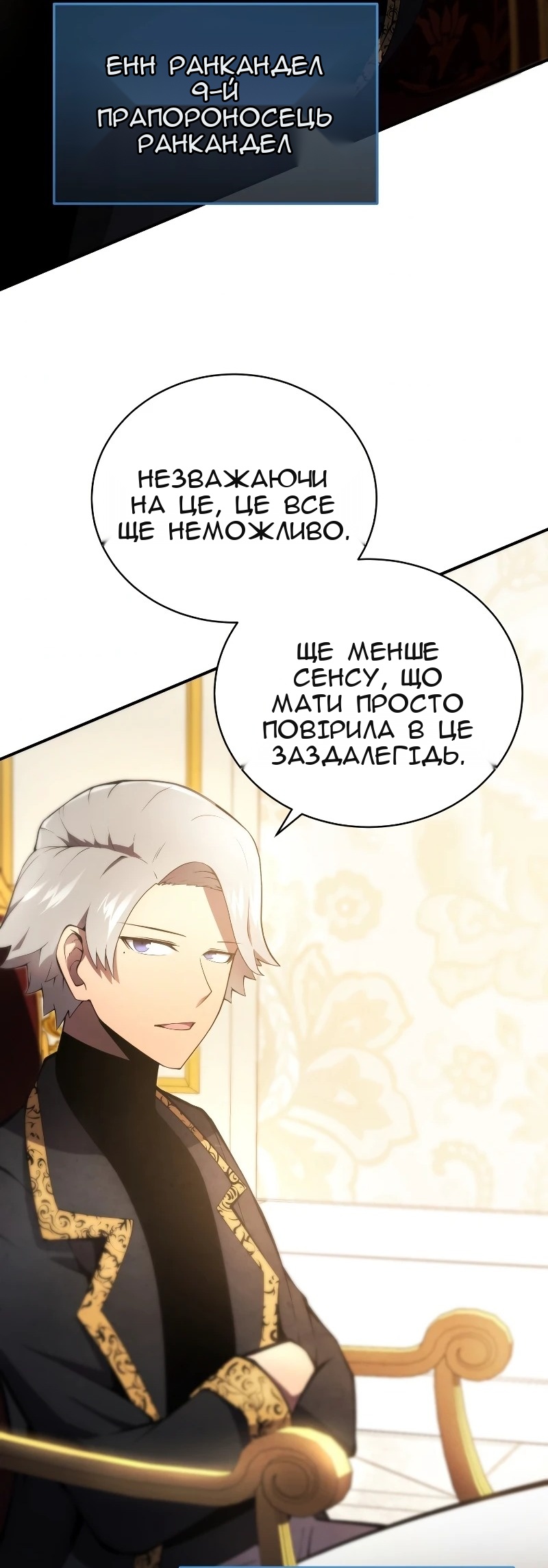 Сторінка 44