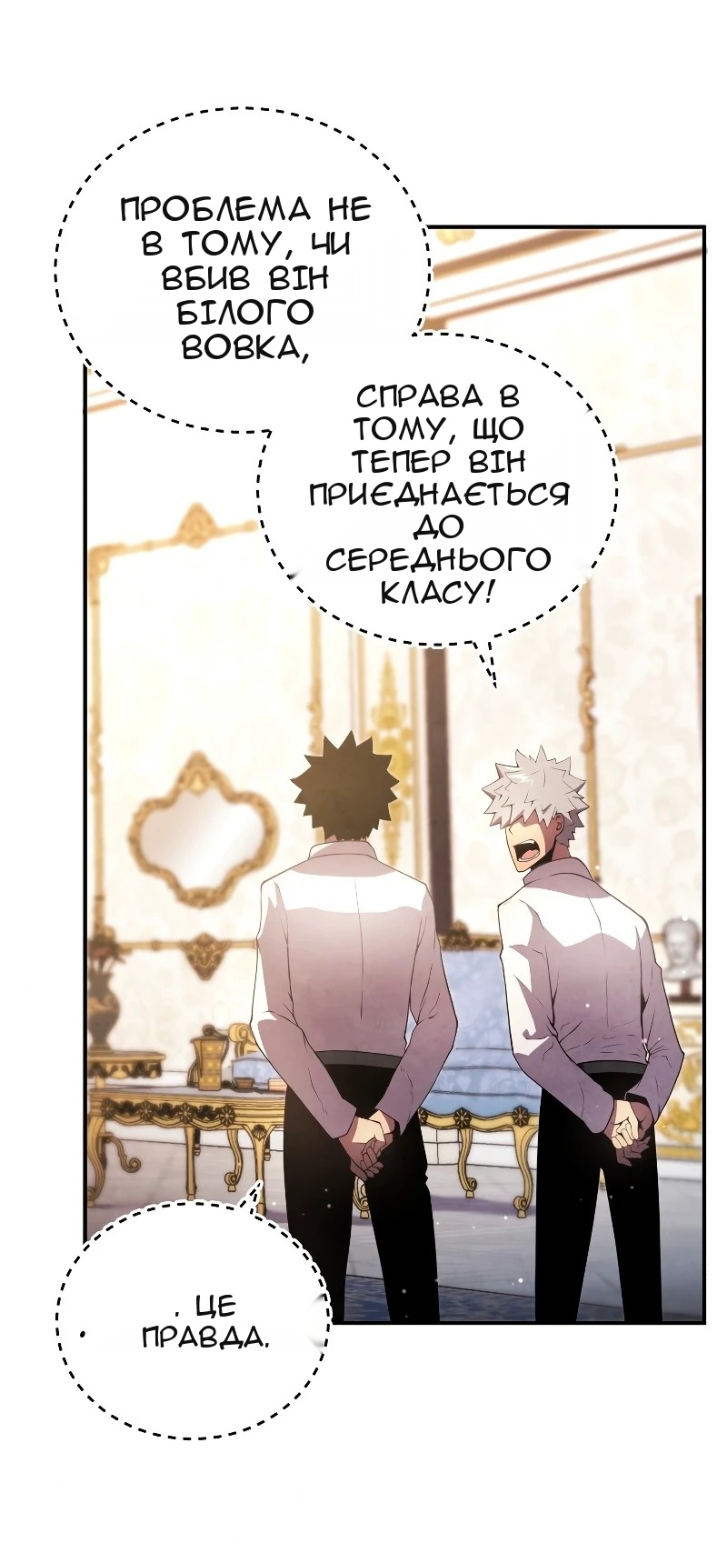 Сторінка 48