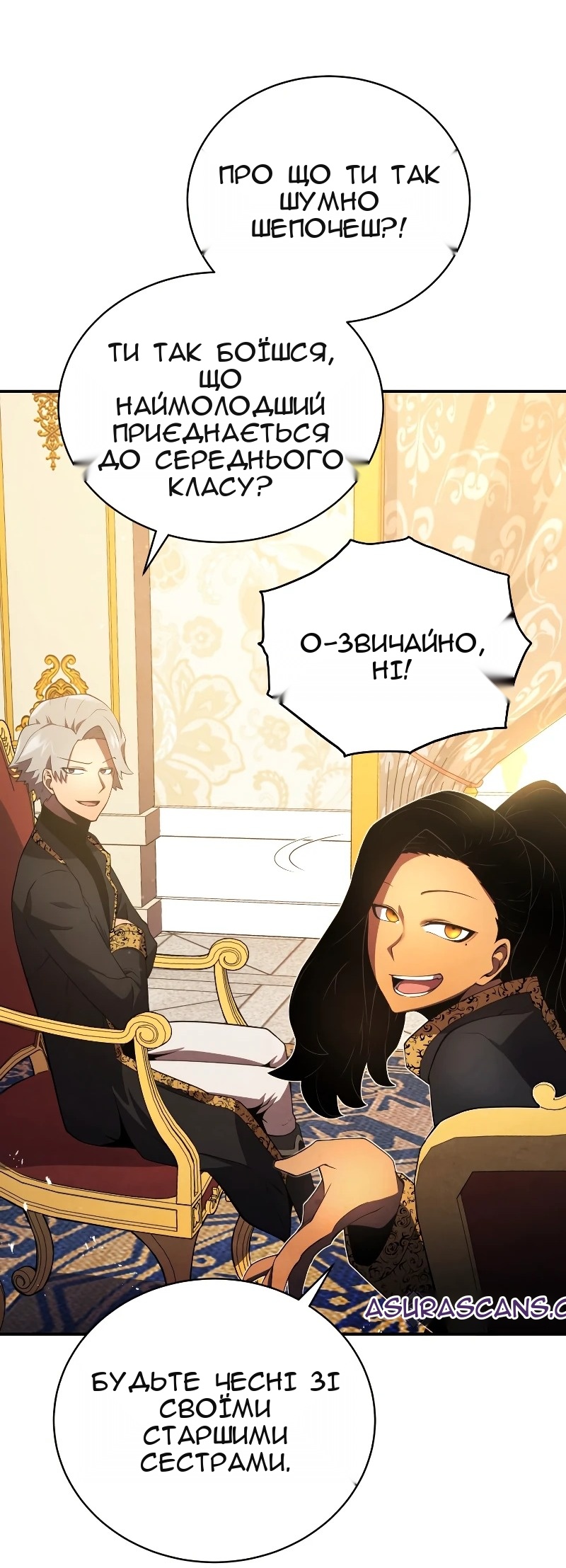 Сторінка 51