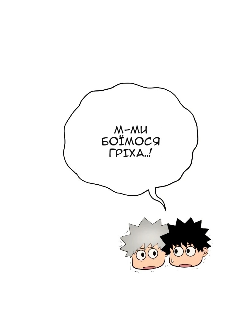 Сторінка 53