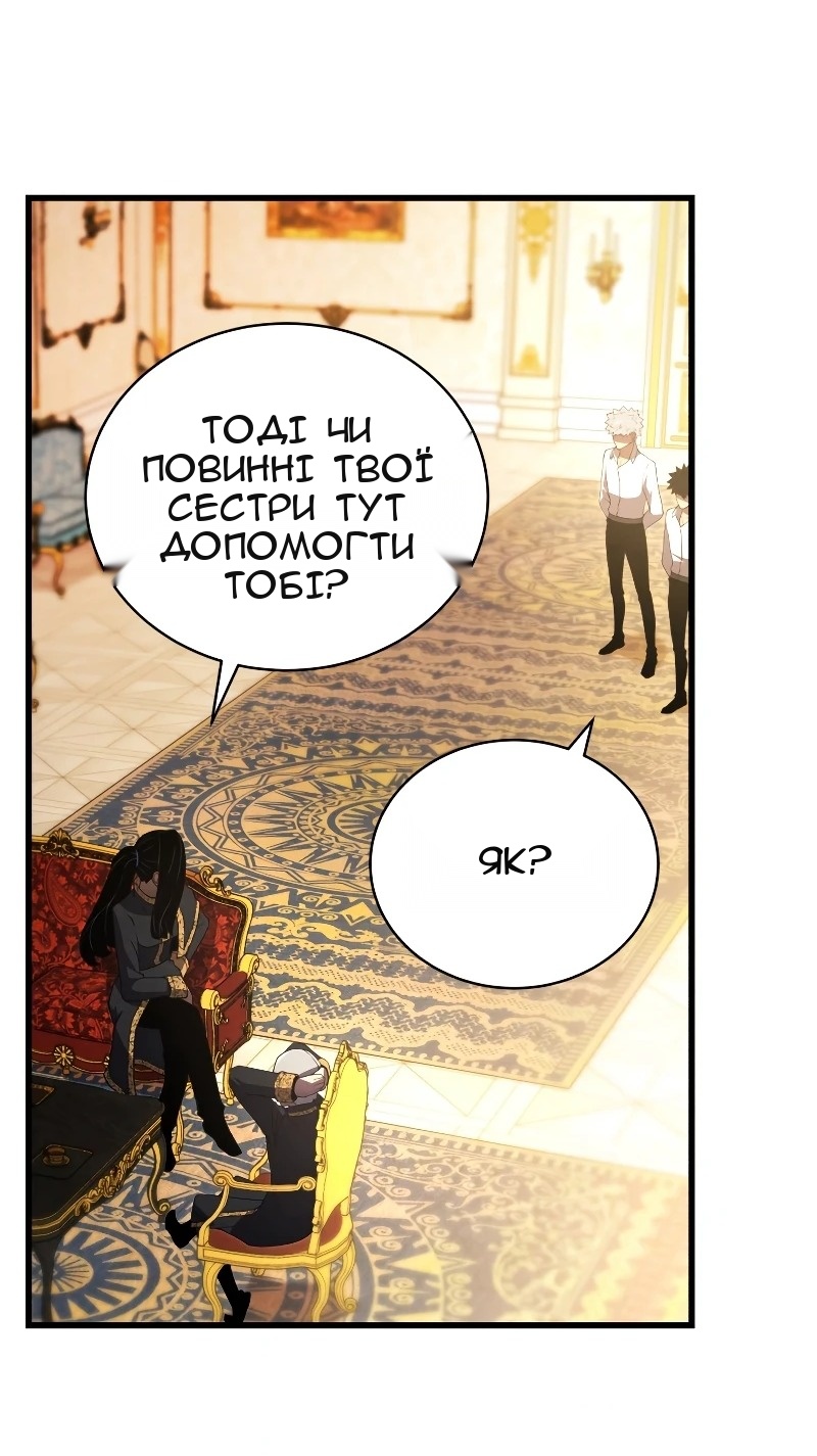 Сторінка 54