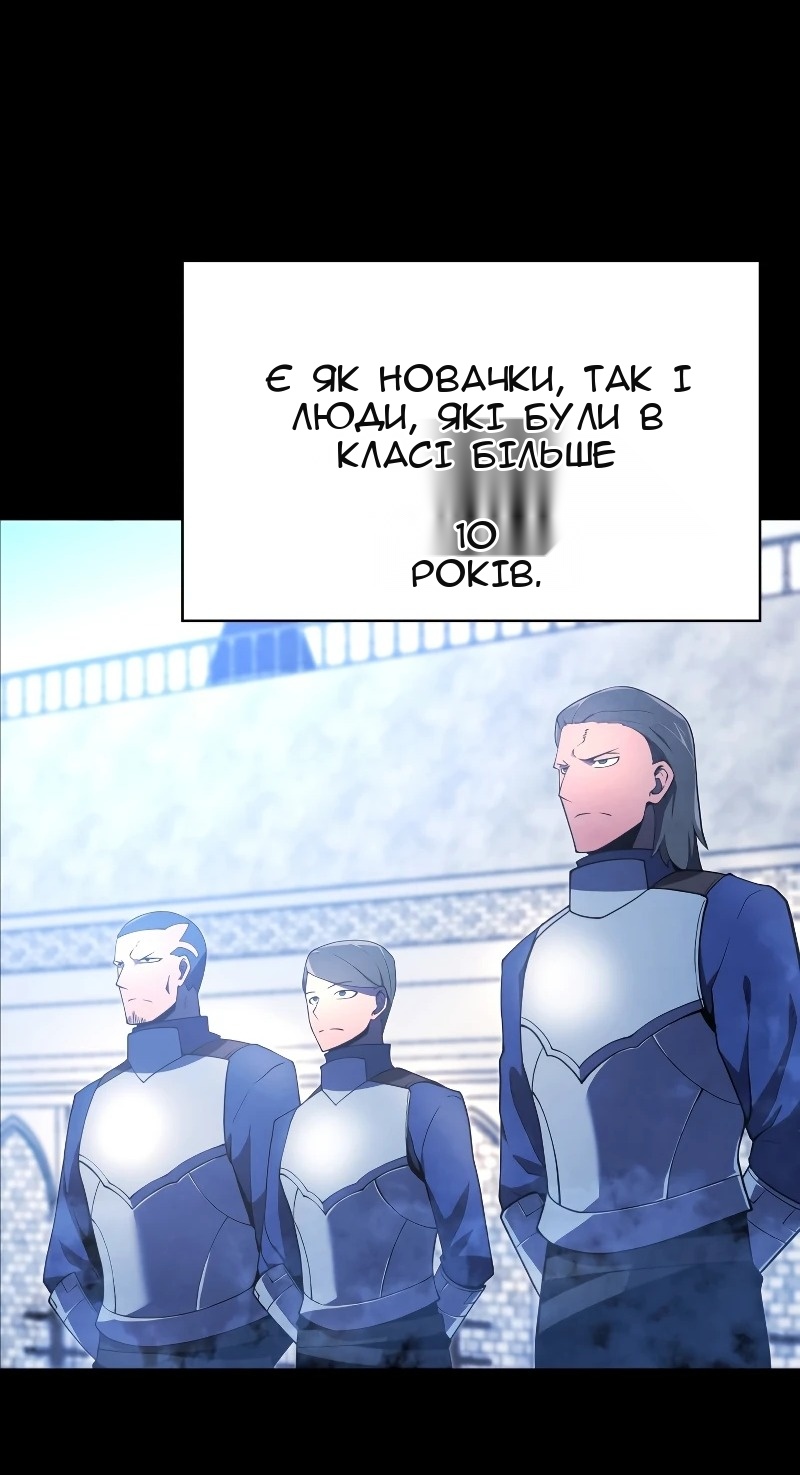 Сторінка 57