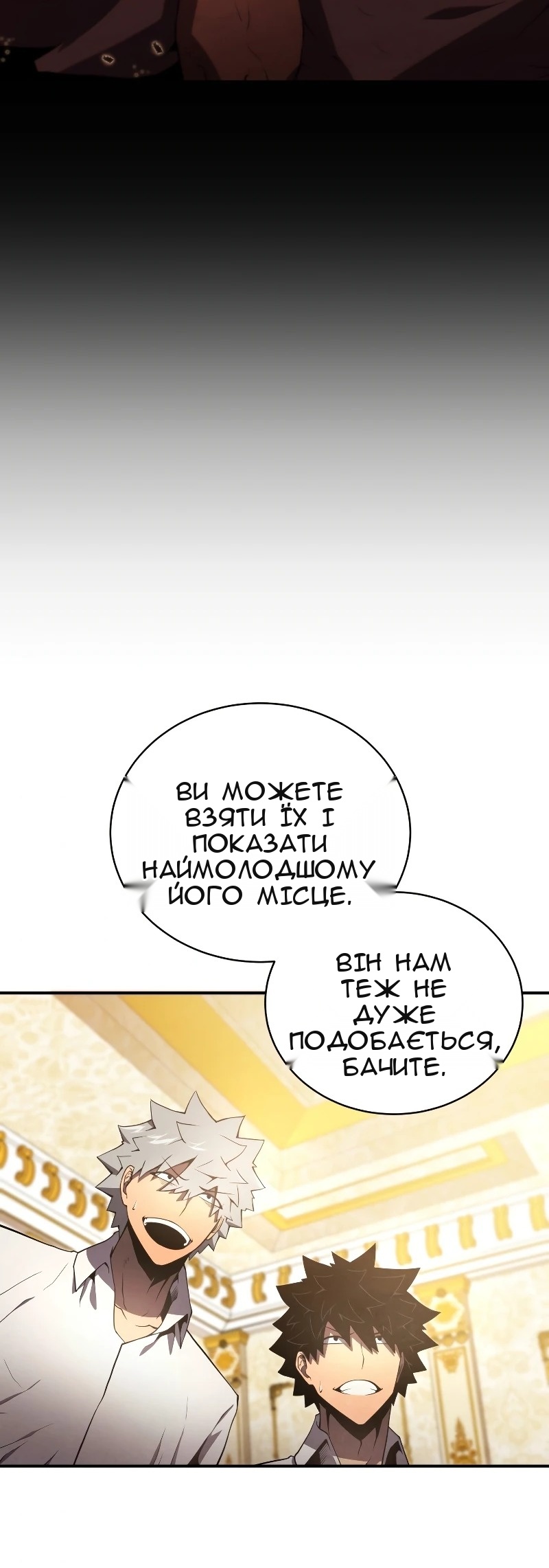 Сторінка 59
