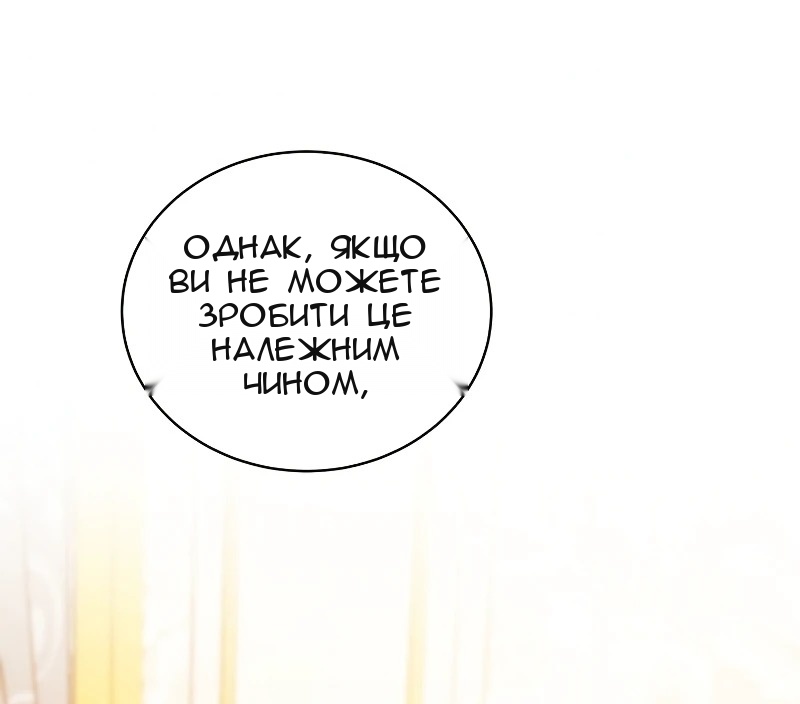 Сторінка 60