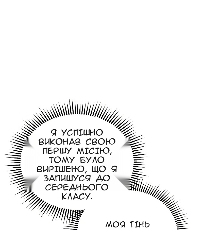 Сторінка 63