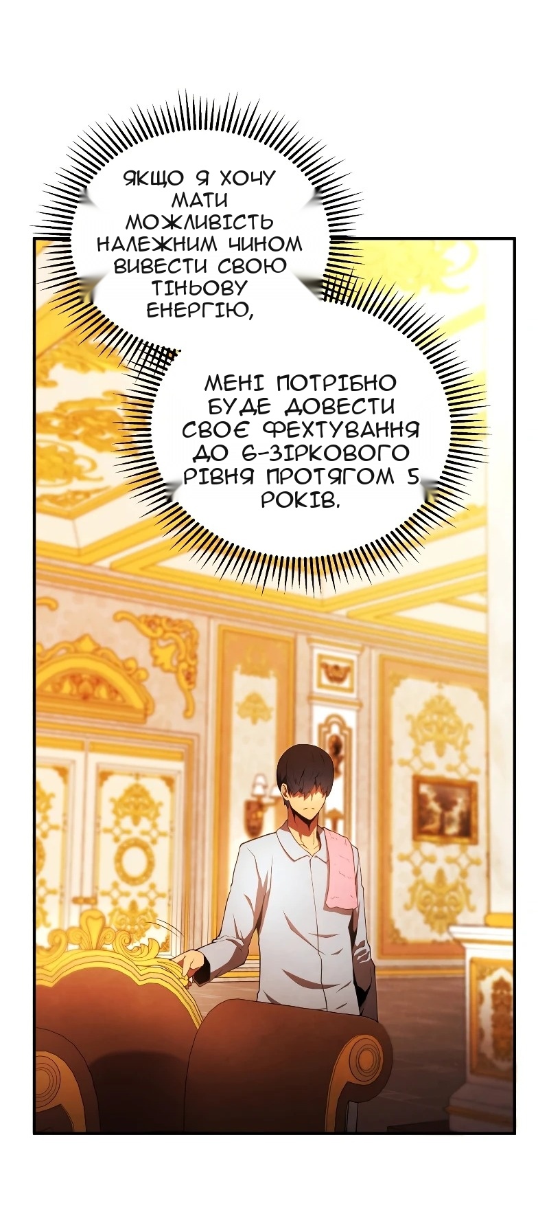 Сторінка 65