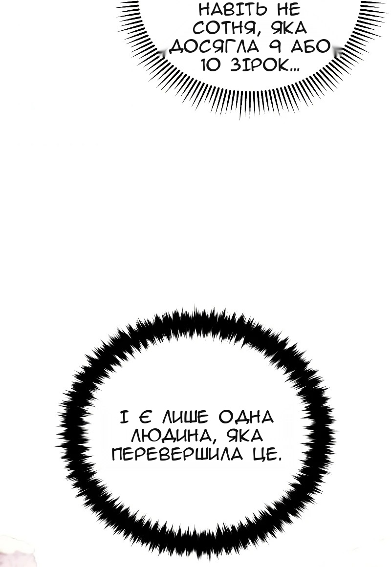Сторінка 67