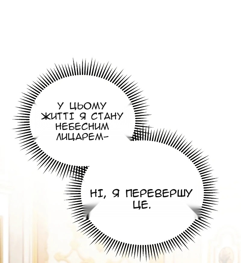 Сторінка 70