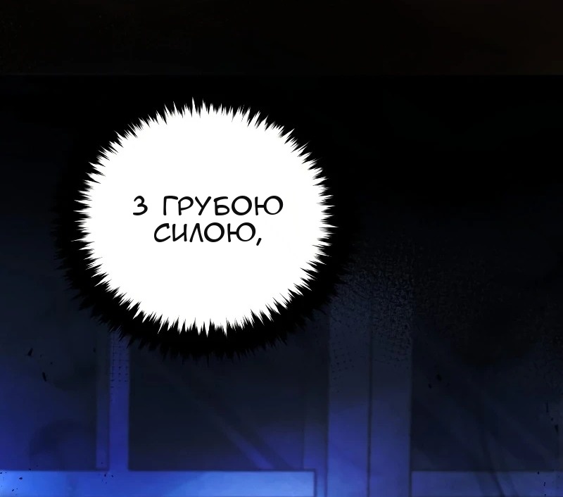 Сторінка 76
