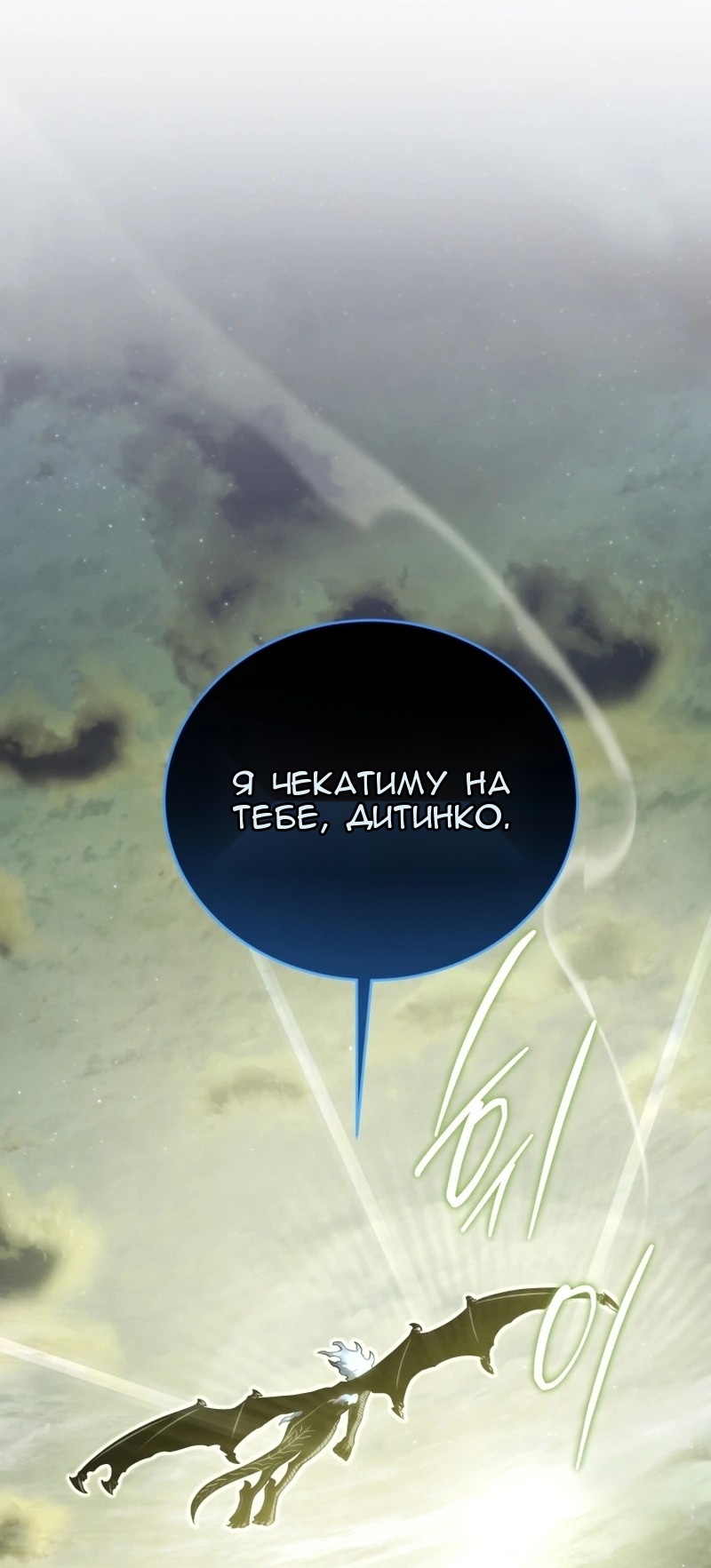 Сторінка 15