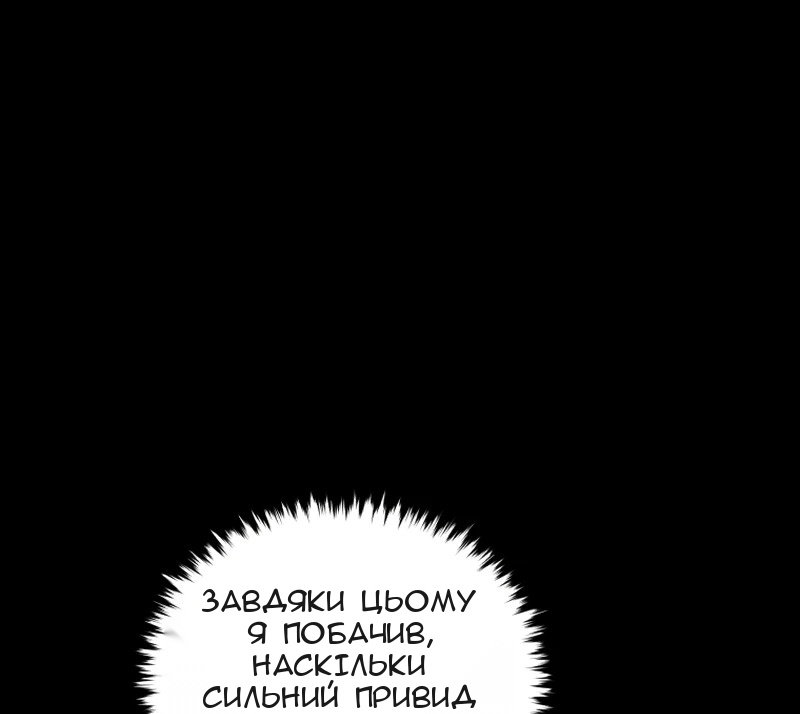Сторінка 35