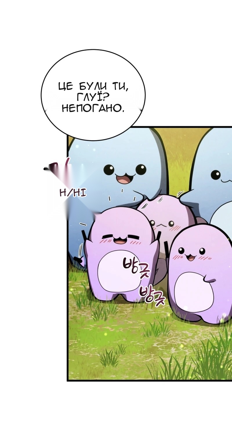 Сторінка 47