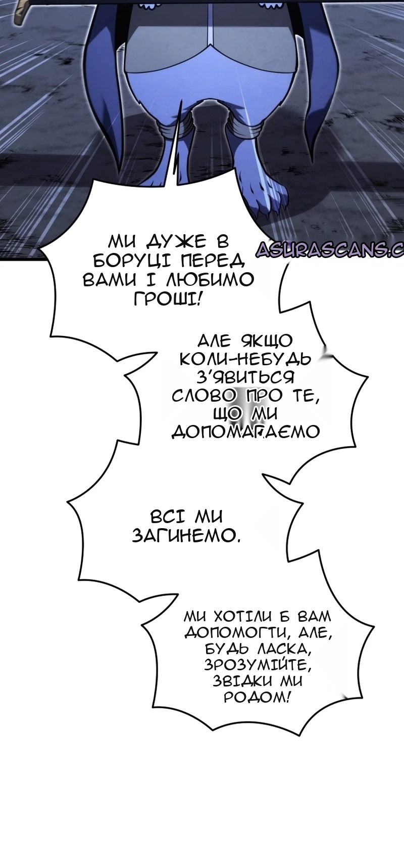 Сторінка 68