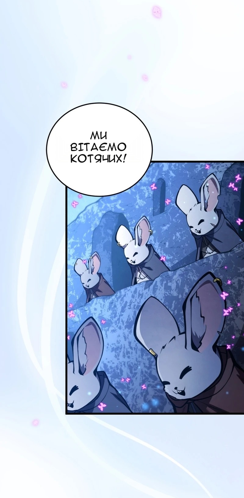 Сторінка 78