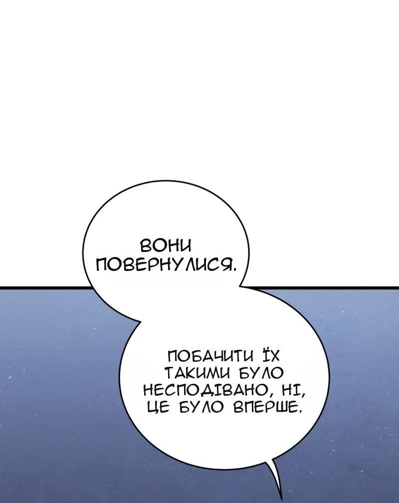 Сторінка 22