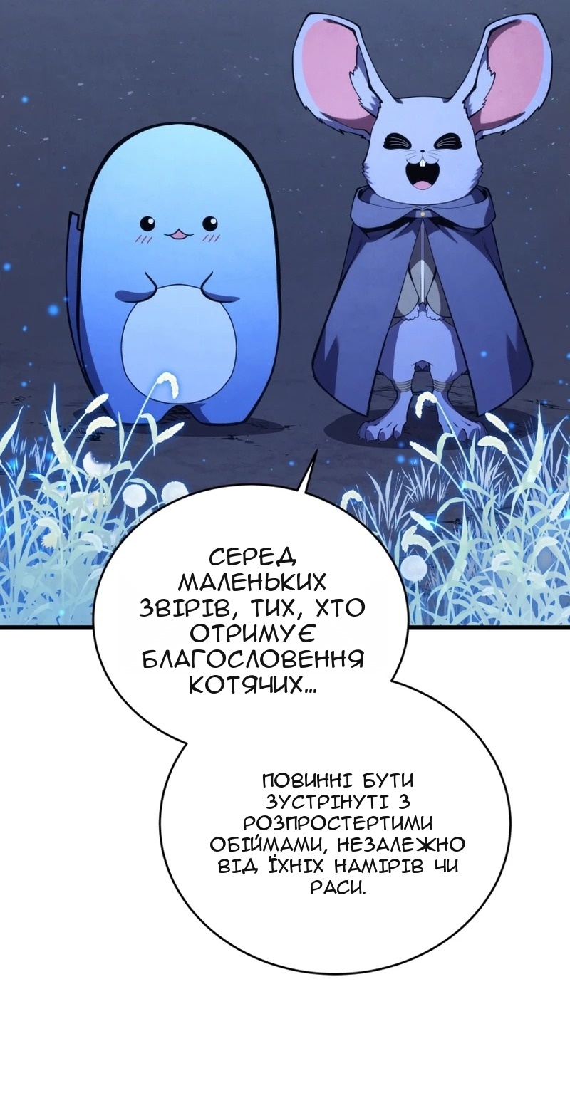Сторінка 23