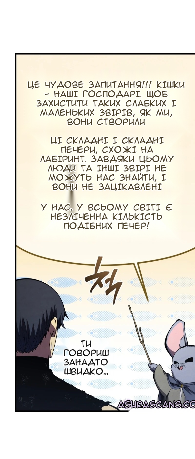 Сторінка 26
