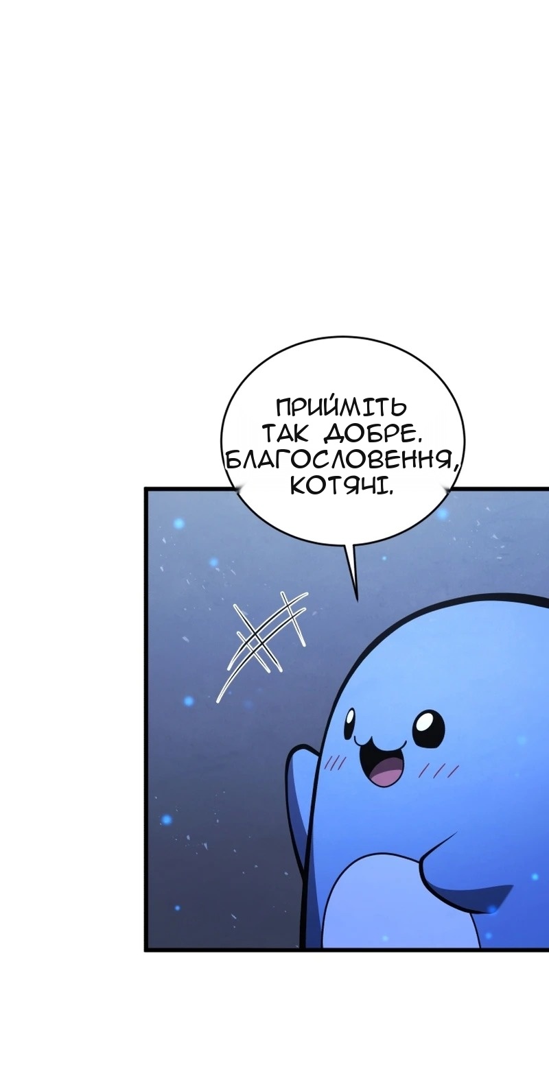 Сторінка 31