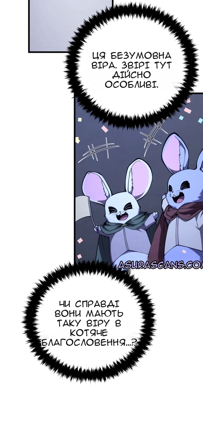 Сторінка 36