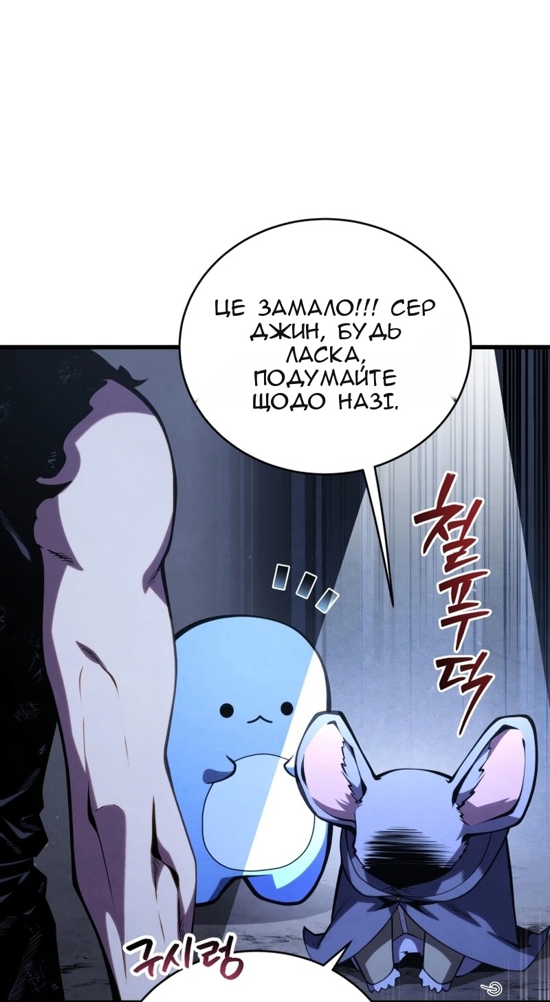 Сторінка 42