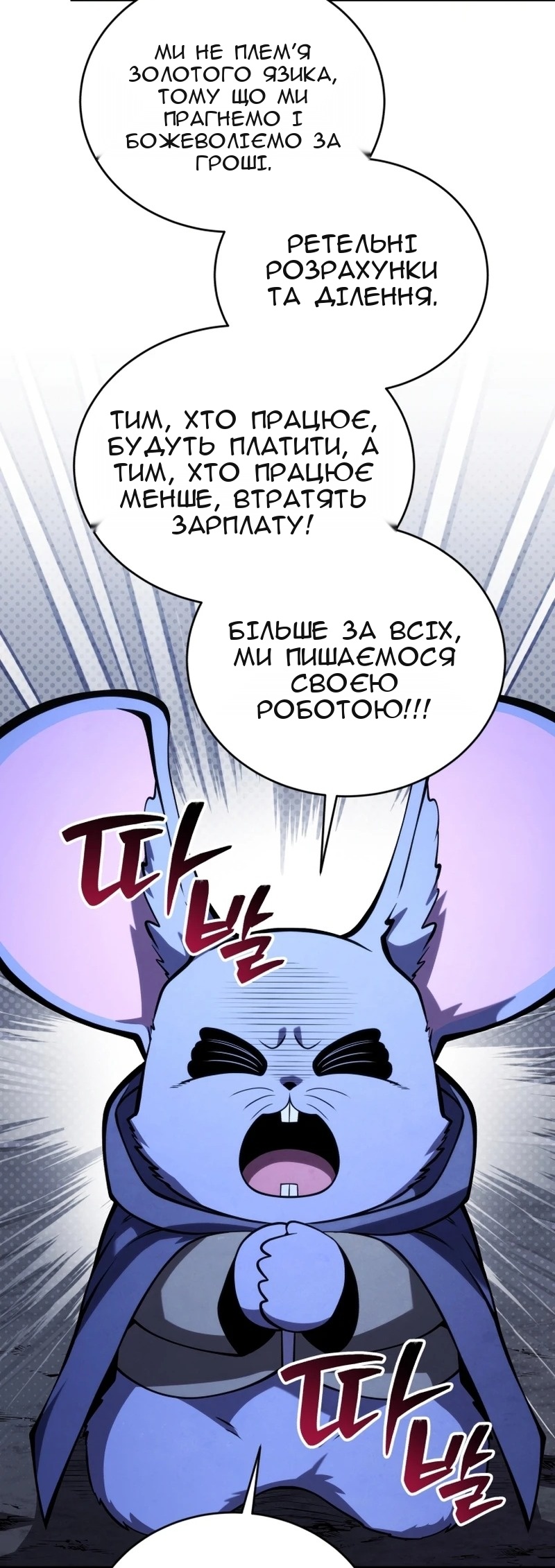 Сторінка 44