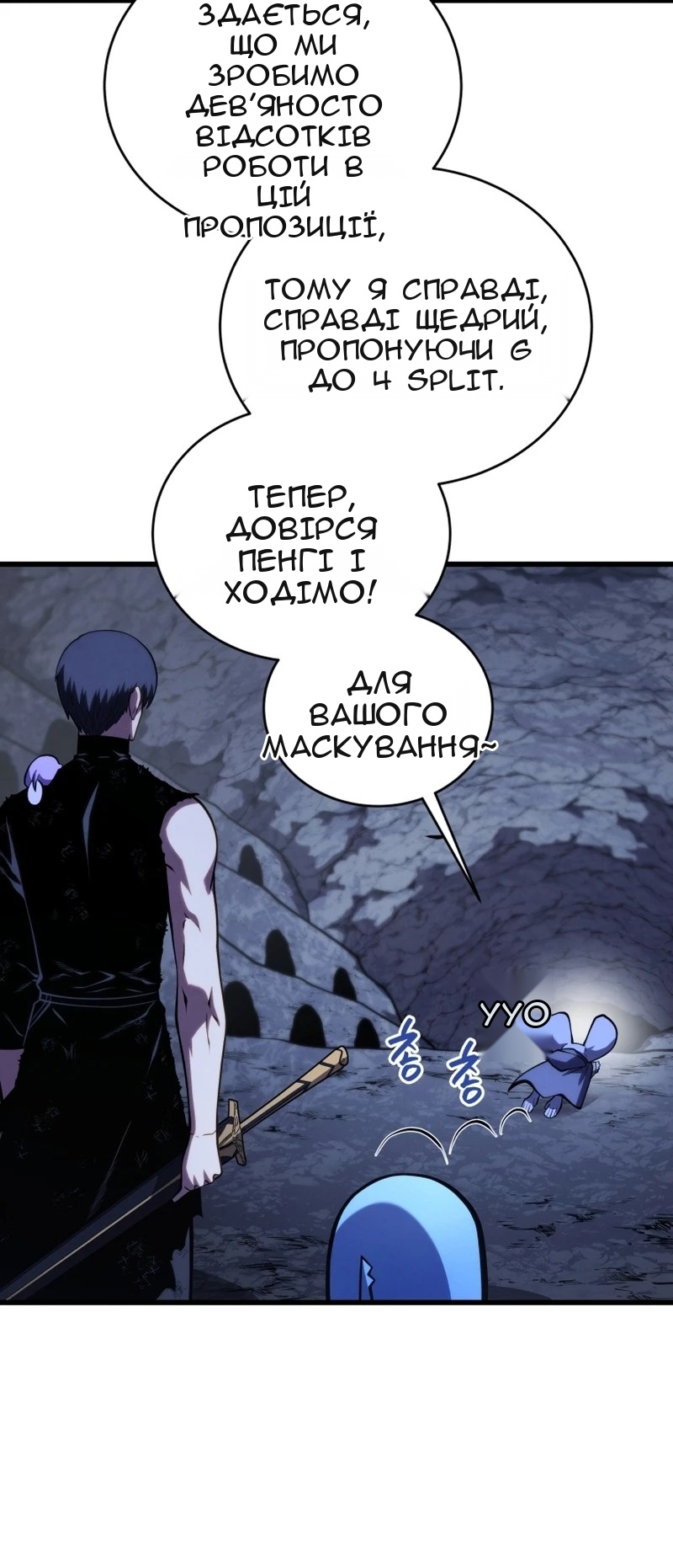 Сторінка 45