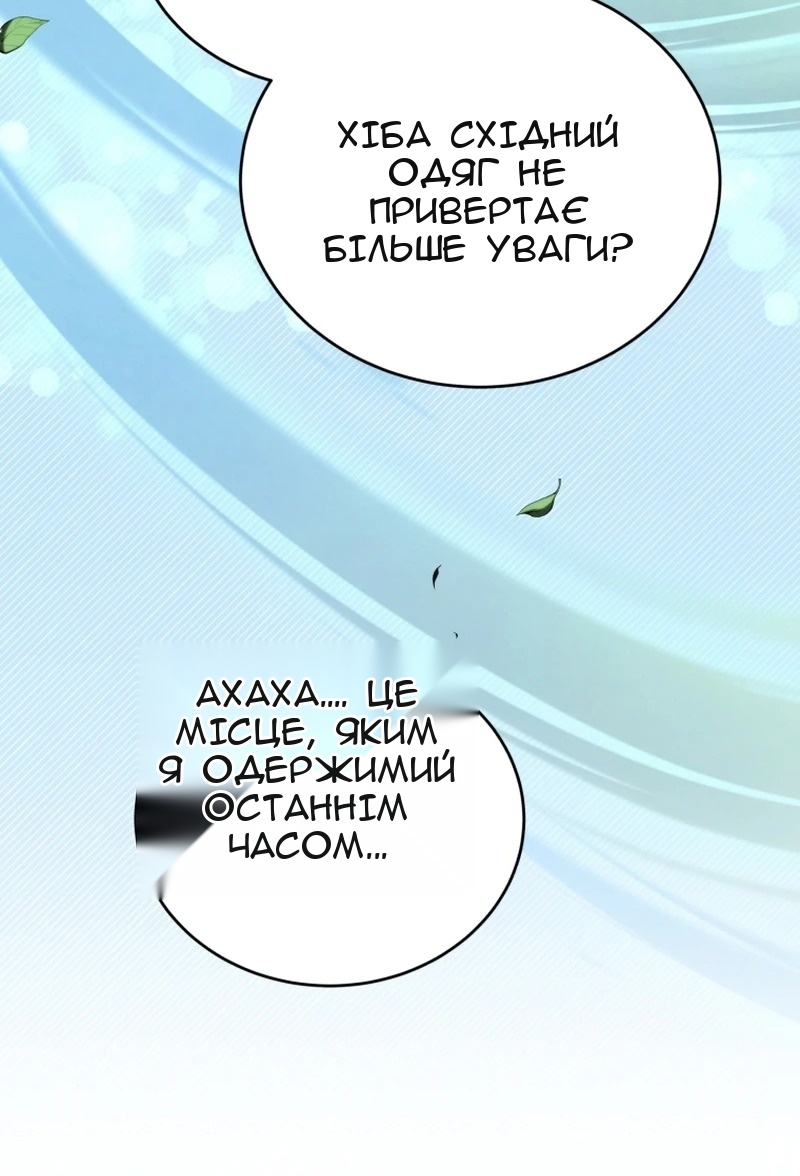 Сторінка 52