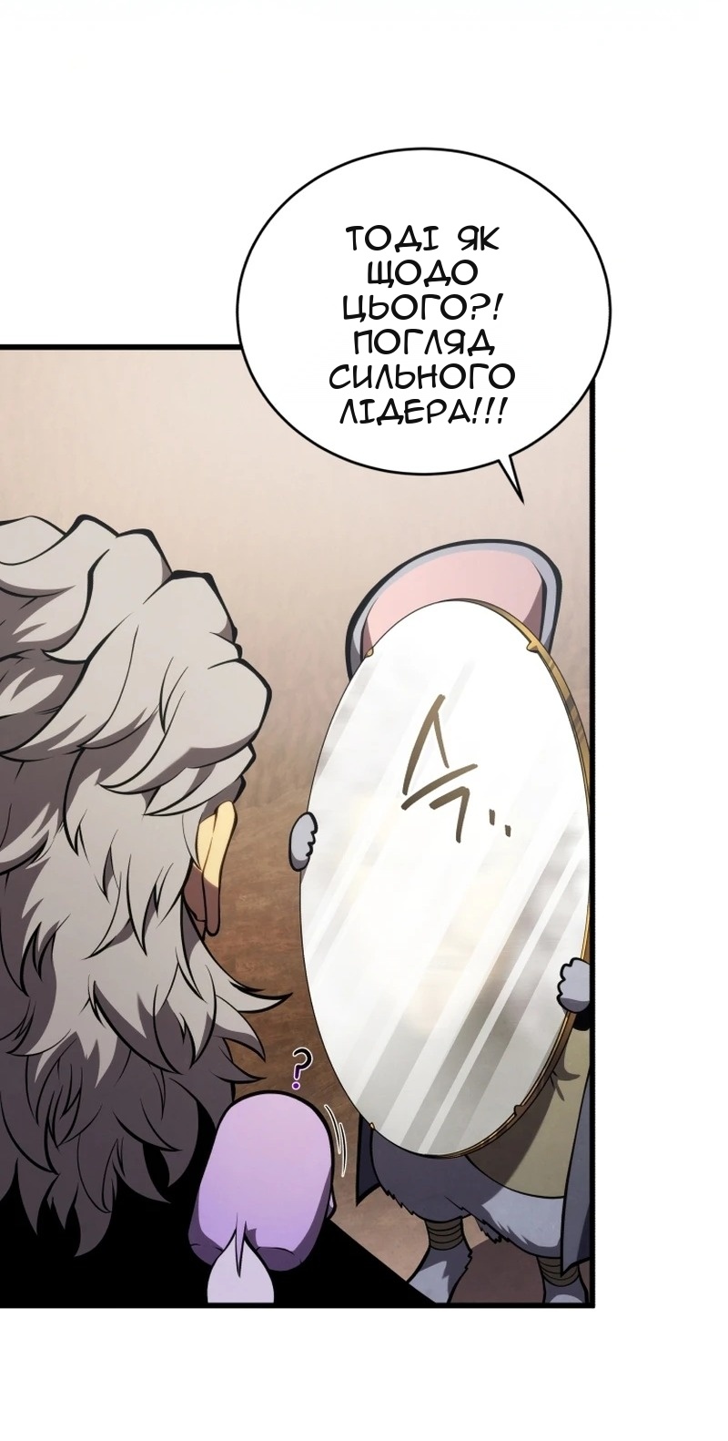Сторінка 53