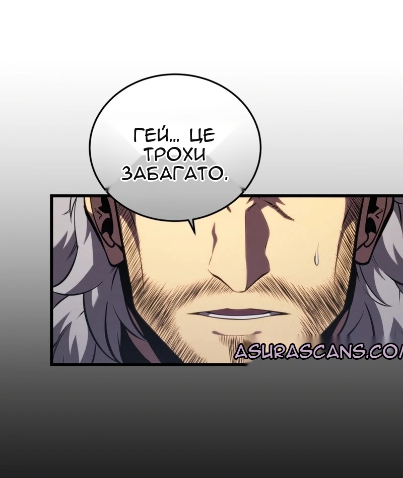 Сторінка 54