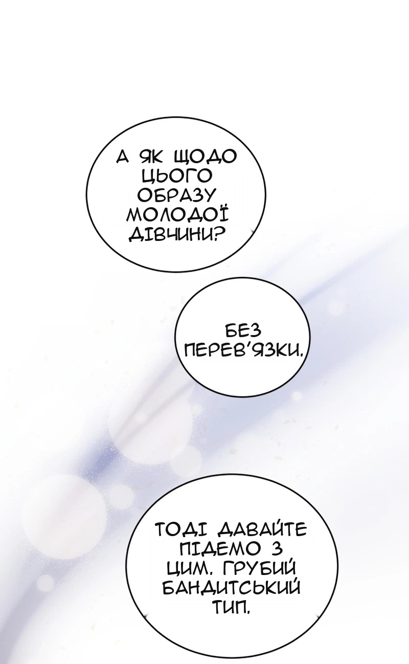Сторінка 56