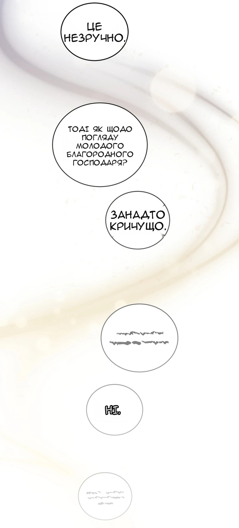 Сторінка 57