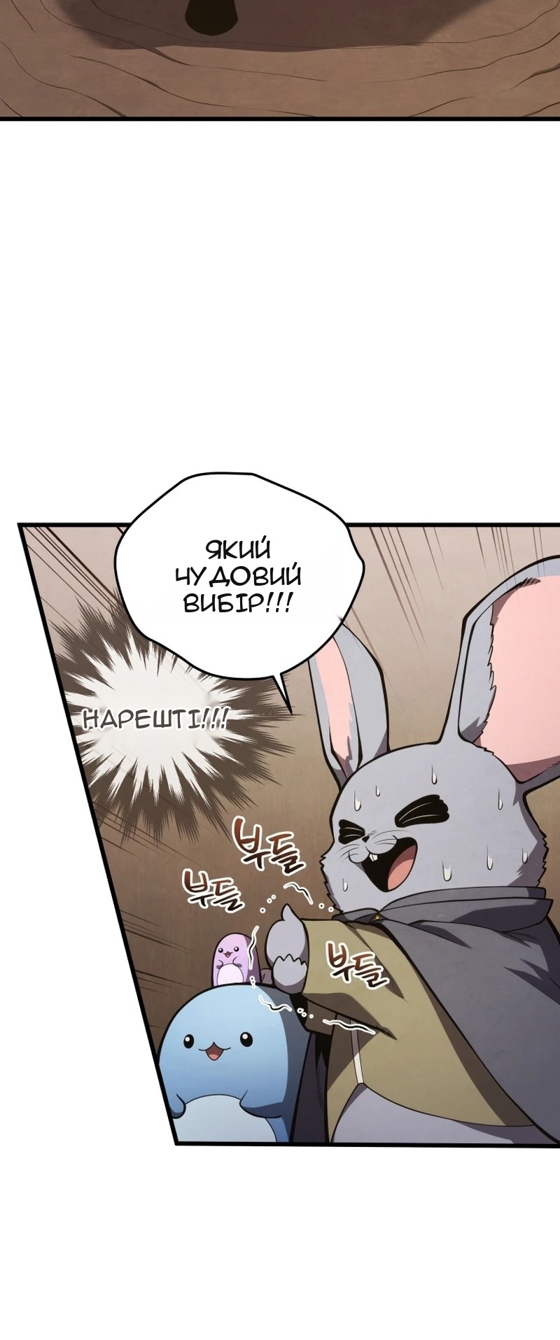 Сторінка 60