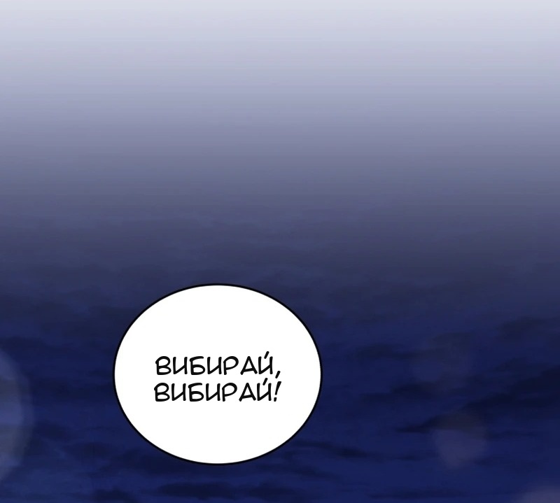Сторінка 64