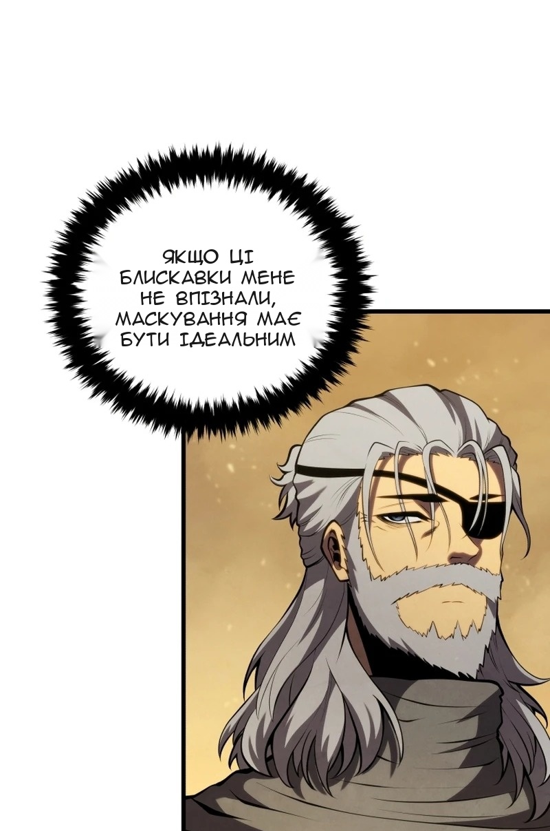 Сторінка 76