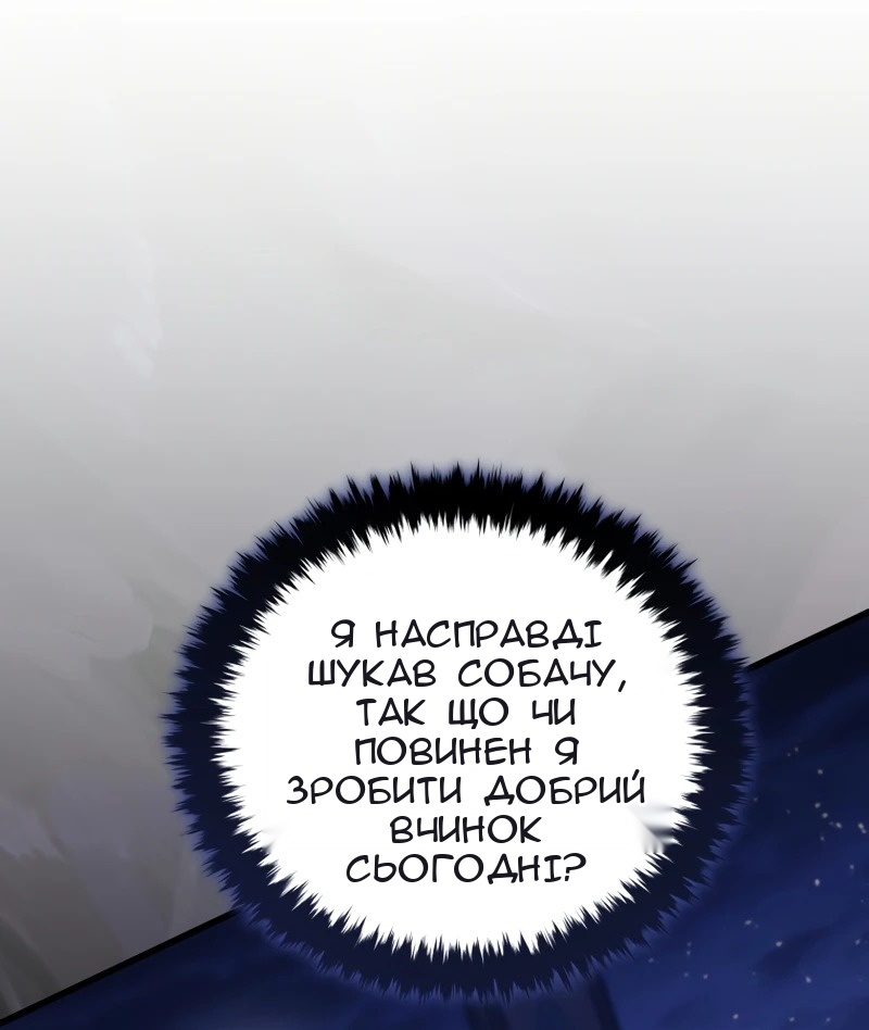Сторінка 6