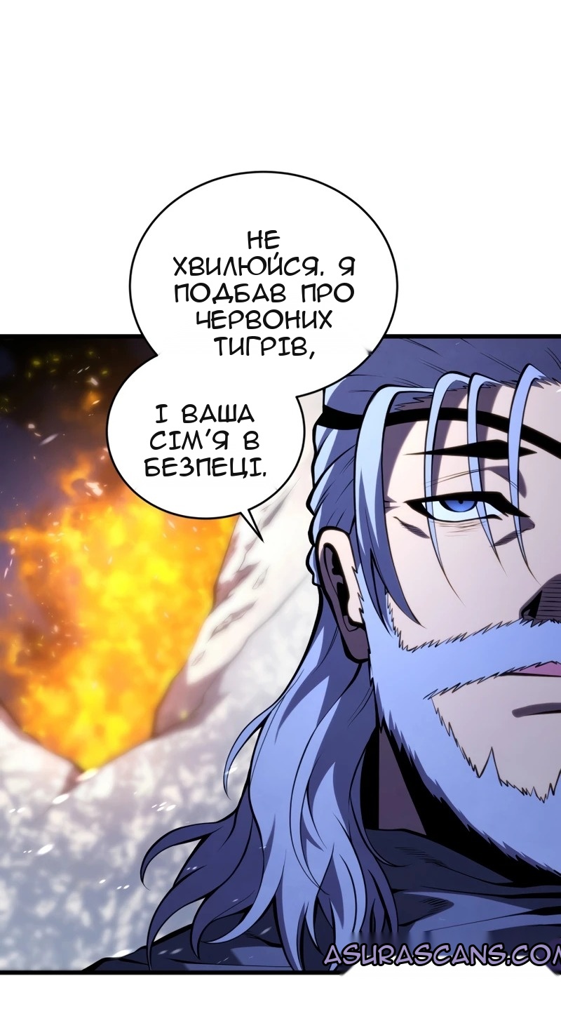 Сторінка 24