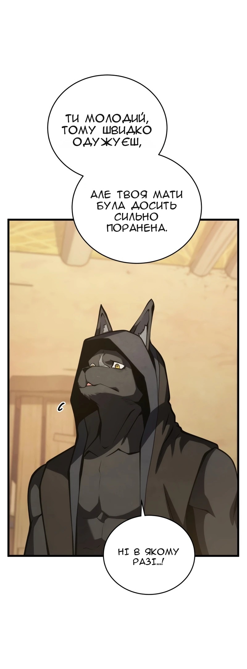 Сторінка 32