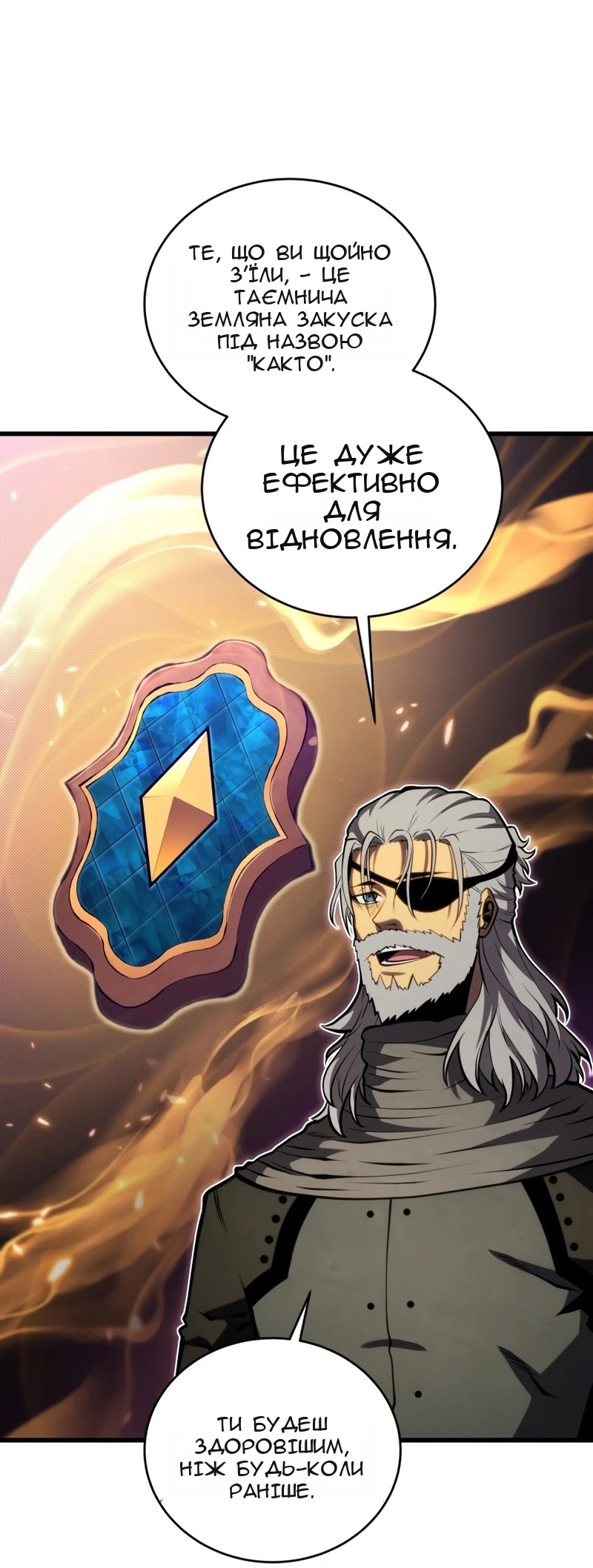 Сторінка 33