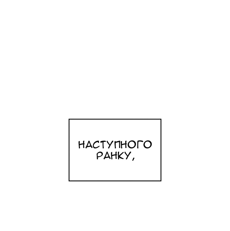 Сторінка 42